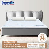 邓禄普（Dunlopillo）斯里兰卡进口 乳胶床垫1.8m床/10cm厚 85D ECO豪华乳胶薄垫