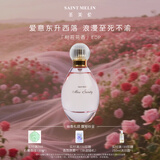 圣美伦（Saint Melin）巴黎甜心香水自然清新花香甜美女士香水持久留香送女朋友礼物甜心 巴黎甜心 50ml
