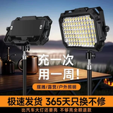 博伦克地摊灯夜市摆摊照明灯强光充电灯太阳能户外帐篷露营地灯超长续航 230cm伸缩三脚架+巨亮款-LP-12000W
