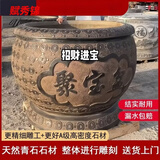 赋秀锦石雕鱼缸花盆门海仿古天然青石大水缸庭院荷花缸户外流水种花石缸 聚宝盆1款【天然青石 整石雕刻】 肚直径80厘米高60厘米【 】