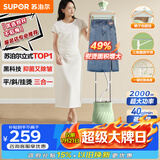 苏泊尔（SUPOR）【低价头部主播9折】立式挂烫机40g/min大蒸汽1.5L水箱家用熨烫机大功率手持熨斗机商用EGU-205A
