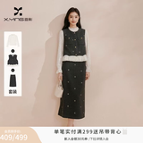 香影高知得体套装女2026春季新款灰色马甲半裙通勤一整套新年穿搭 套装 套装A86C054+上衣 M