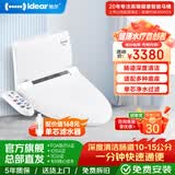 地尔水疗通便清肠智能马桶盖通用冲洗多功能电动坐便盖U型盖板 惠享版（配单芯过滤）排宿便清肠毒