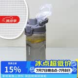 乐扣乐扣（LOCK&LOCK）人鱼线塑料运动水杯夏天便携水壶带刻度提手男女水杯子520ML灰色
