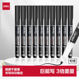 得力（deli）细头直液式可擦白板笔 办公教学会议白板笔 办公用品 黑色 S521黑
