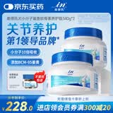 麦德氏IN【宠物金选】犬小分子鲨鱼软骨素养护版340g*2狗狗宠物关节保护