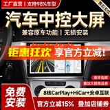 胜派适用于大众朗逸迈速腾宝来帕萨特汽车中控大屏倒车影像导航一体机 WiFi版+1+32G+Hicar 官方标配+倒车后视