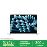 Apple/苹果AI/MacBook Air13英寸M5 (10+10核) 16G 1T天蓝色笔记本电脑MDHJ4CH/A