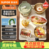 苏泊尔（SUPOR）柔性可折叠暖菜板 饭菜保温板 7档调温 多功能易收纳 方形60cm热菜板 BF6040R836D