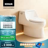 科勒（KOHLER）马桶圣拉菲尔虹吸冲水隔臭防溅舒适坐圈缓降盖板家用坐便器包安装