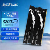 酷芯客（KORX）16GB(8G×2)套装 DDR4 3200 台式机内存条 刀客 C18 暗夜黑