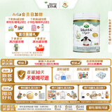 宝贝与我（Arla）白金版有机A2蛋白 较大婴儿配方奶粉2段600g【6-12月】阿拉阿尔乐