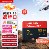 闪迪（SanDisk）2TB TF（MicroSD）内存卡 A2 5K/4K V30 U3 C10 至尊超极速移动存储卡 读速250MB/s 写速150MB/s