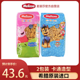 麦丽莎希腊进口粉红小猪意大利面400g+汪汪队儿童意面400g卡通造型