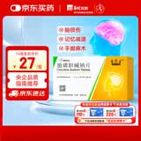 7盒装 诺百益 胞磷胆碱钠片0.1g*24片/盒