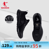 乔丹男鞋运动鞋男网面透气跑步鞋减震舒适经典潮流款送爸爸 黑色/金色 42