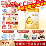 惠氏（Wyeth）【品牌授权】启赋蕴淳2段新国标 A2奶源810g二段正品旗舰店 2段810g*1罐 （新加坡产）