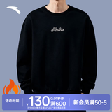 安踏（ANTA）加绒卫衣男士春季加厚保暖圆领长袖套头衫通勤运动学生内搭上衣 【加绒款-anta字母标】黑8704N-5 情侣同款高质价比 L /(175) 适合130-150斤