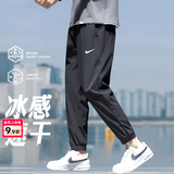 耐克（NIKE）裤子男款 2026夏季新运动裤束脚工装男裤篮球速干长裤男士休闲裤 Dri-Fit快干科技/热推款/晒图退5 【建议拍大一码】 L 【175】体重130~150斤左右