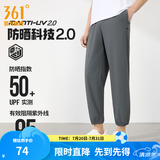 361°运动裤男2026年春夏季冰凉感防晒弹力九分裤宽松束脚运动裤 【男】砾石灰-冰感防晒 XL