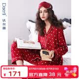 达尔丽睡衣女春秋季纯棉长袖薄款家居服套装本命年红国潮印花开衫可外穿 T885122-009-爱心款 L ：建议体重105-120斤