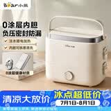 小熊（Bear）加热饭盒 电热饭盒 热饭神器上班族多功能插电加热饭盒1.5L不锈钢双层三胆DFH-E15Y6