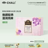 CHALI可冷泡茶 茶包 黑枸杞葡萄乌龙茶42g红枣茶包12包/盒 养生茶