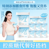 简爱全新light系列酸奶120g*2+0蔗糖100g*6+0蔗糖400g*1+4%蔗糖400g*1