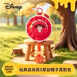 迪士尼（Disney）玩具总动员翠丝帽子可爱零钱包挂件生日礼物送女孩蓝牙耳机收纳包