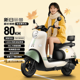 新日（Sunra）电动摩托车 丽曼6块铅酸天能电池72v长续航80km家用踏板电瓶车通勤代步成人电动车绿色