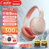漫步者（EDIFIER）【爆款推荐】W820NB双金标主动降噪无线头戴式蓝牙耳机游戏音乐运动学生网课耳麦适用于安卓苹果 【升级版】活力橙+彩色耳机包