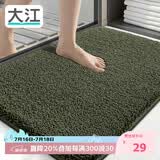 大江浴室地垫卫生间门口吸水垫厕所脚垫浴室防滑地垫40x60cm