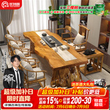 优特明新中式大板茶桌茶桌椅组合实木功夫泡茶桌仿古简约禅意原木茶台 标准200桌+太师椅+4圈椅+茶水台 #0