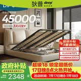 狄普气压高箱储物牛皮艺床意式主卧室婚房1.8x2m旗舰版框架大床云悠悠