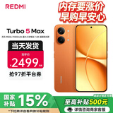 小米（MI）REDMI Turbo5 Max【国家补贴15%】新品红米5G手机 大电池长续航抗摔大字体过年送爸妈生日礼物 阳光橙 12GB+256GB 官方标配