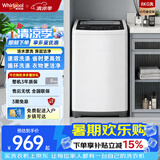 惠而浦（Whirlpool）全自动波轮洗衣机 8kg小户型公寓适用 阻尼玻璃盖板 活水漂洗 WVP801301W以旧换新