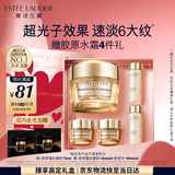 雅诗兰黛智妍胶原霜乳霜款面霜75ml紧致淡纹护肤品套装化妆品礼盒生日礼物