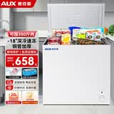 奥克斯小冰柜家用小型冷冻保鲜迷你冷藏家商两用卧式冷柜节能省电断电保护 228升级/铜管制冷/可囤350斤肉 【全国联保】