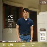 Levi's李维斯冰酷系列男士凉感美式复古经典时尚休闲简约短袖Polo衫 藏青色 004KC-0002 M