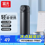 富光保温杯大容量轻量水杯男女学生316不锈钢车载弹盖杯年货礼品定制 绅士黑【316不锈钢+滤网】500ml