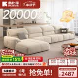 酷比得2026新款现代简约奶油风沙发客厅转角贵妃组合猫抓布艺沙发 2.58米单扶手单位*2+单人位+脚踏 (旗舰版云端坐感)御感猫抓布
