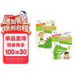 小红花左脑开发右脑开发3-4岁（全2册）幼儿童专注力脑力训练书观察力注意力益智书籍数学智力潜能左脑右脑逻辑记忆力早教  