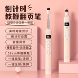 惠斯特F33翻页笔教师用可书写伸缩教鞭激光笔一体机触屏笔无线演示器多功能投影笔PPT翻页器适用希沃白板