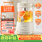九阳（Joyoung）养生壶3L大容量 水龙头花茶桶养生烧水壶 玻璃煮茶器316食品级炖煮一体恒温电热水壶K30D-WY606