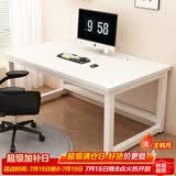 雅美乐电脑桌书桌学习桌实木芯桌子 简易家用办公电竞电脑桌台式工作台
