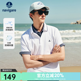 Navigare意大利小帆船男士POLO衫夏季凉感短袖体恤衫抗菌休闲翻领T恤男 冰川白 L