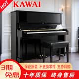 【老师推荐】卡瓦依（KAWAI）原装进口二手钢琴卡哇伊BL/US/KS成人儿童学习家用初学专业考级演奏机械真钢琴 BL51(高127cm 包邮入户) 进口钢琴+质保十年+全国联保