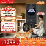 松下（Panasonic）白月光5.0洗烘套装黑 10KG滚筒洗衣机全自动+10KG烘干机 专业除毛81J1+F2JR1