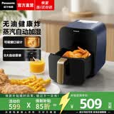 松下（Panasonic）【焕新补贴】可视空气炸锅家用全自动多功能烤箱一体免翻面烘烤不加油蒸汽加湿4L大容量NF-HC300-A 【1100W | 8道菜单 | 4L 】HC300