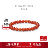 周大福中国风优雅大方红玉髓弹力绳手链手串送生日礼物 EOV119